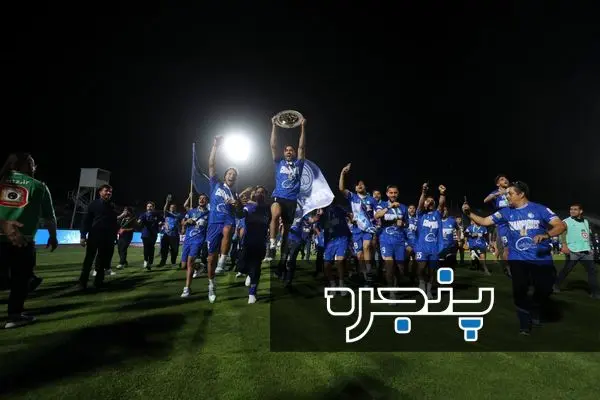 جشن قهرمانی استقلال