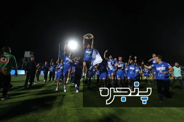 جشن قهرمانی استقلال