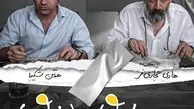 رقص جنجالی بازیگران معروف در عروسی پژمان جمشیدی وایرال شد! + ویدیو