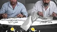 رقص جنجالی بازیگران معروف در عروسی پژمان جمشیدی وایرال شد! + ویدیو