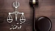 بازجویی قضایی از معلم خاطی سنندجی