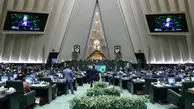 در مجلس: ۱۷۱ نماینده خواستار افزایش فوری حقوق کارمندان و کارگران شدند