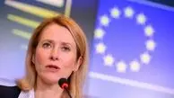 گفت‌وگوی  عراقچی با مسئول سیاست خارجی اتحادیه اروپا؛ تأکید بروکسل بر توقف حمایت ایران از روسیه