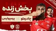 لینک و ساعت پخش زنده بازی پرسپولیس – چادرملو را اینجا ببینید!

