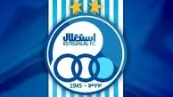 حمایت بازیکن خارجی استقلال از ایران + عکس