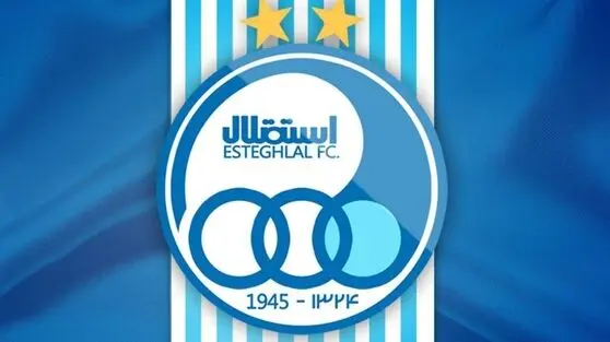 ساعت و شبکه پخش زنده بازی استقلال و فجر سپاسی امروز ۸ اسفند ۱۴۰۴ اعلام شد