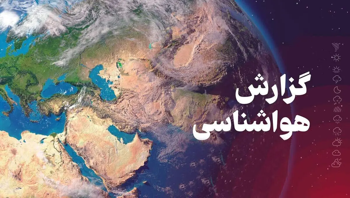 هشدار هواشناسی | موج سوزان گرما در راه است؛ ایران داغ‌تر از همیشه می‌شود