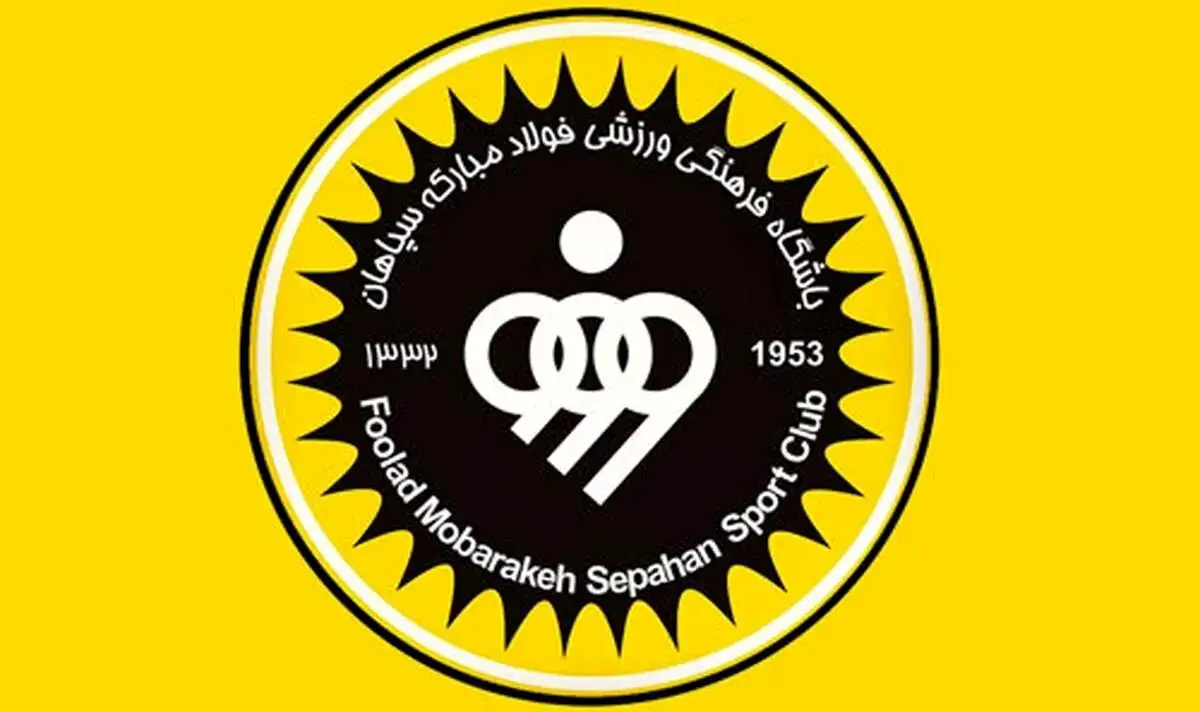 دروازه‌بان با تجربه سپاهان تحت عمل جراحی قرار گرفت