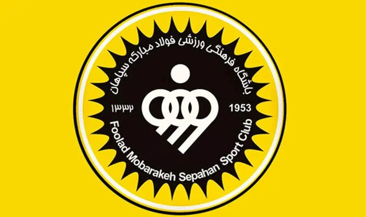 دروازه‌بان با تجربه سپاهان تحت عمل جراحی قرار گرفت