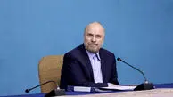 قالیباف خبر داد: پرداخت منظم کالابرگ الکترونیک به ۷ دهک تا پایان ۱۴۰۴ قطعی شد