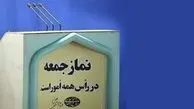 درگذشت امام جمعه موقت کوهبنان در سانحه رانندگی