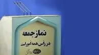 درگذشت امام جمعه موقت کوهبنان در سانحه رانندگی