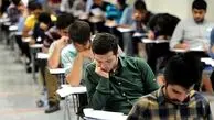 خبر مهم برای خانواده‌ها و دانشجویان؛ زمان ثبت‌نام و شروع کلاس‌های ترم دوم بالاخره مشخص شد