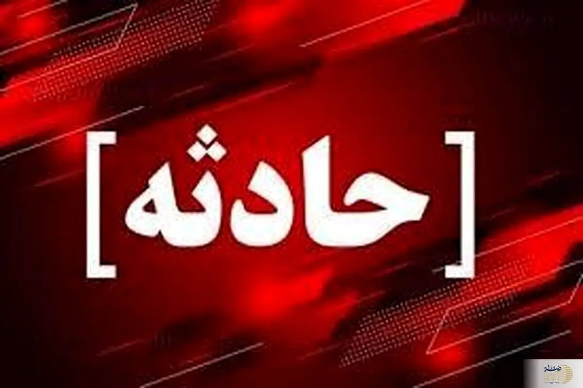 ماجرای مرد اسیدپاشی که ناچار شد باغ به نام همسرش بزند