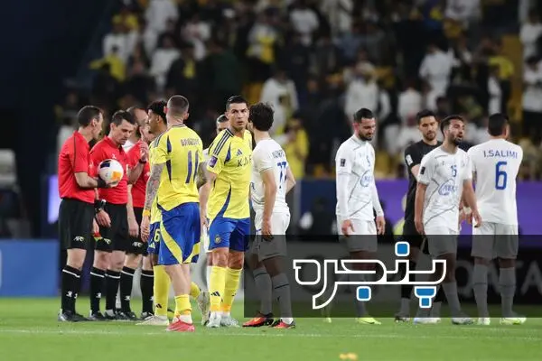 کریستیانو رونالدو استقلال النصر