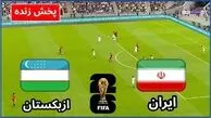پخش زنده بازی حساس ایران و ازبکستان