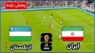 پخش زنده بازی حساس ایران و ازبکستان