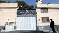 آخرین تعداد شهدای حمله اسرائیل به زندان اوین اعلام شد؛ کارکنان، سربازان، زندانیان و خانواده‌های آن‌ها و همسایه‌ها قربانی شدند