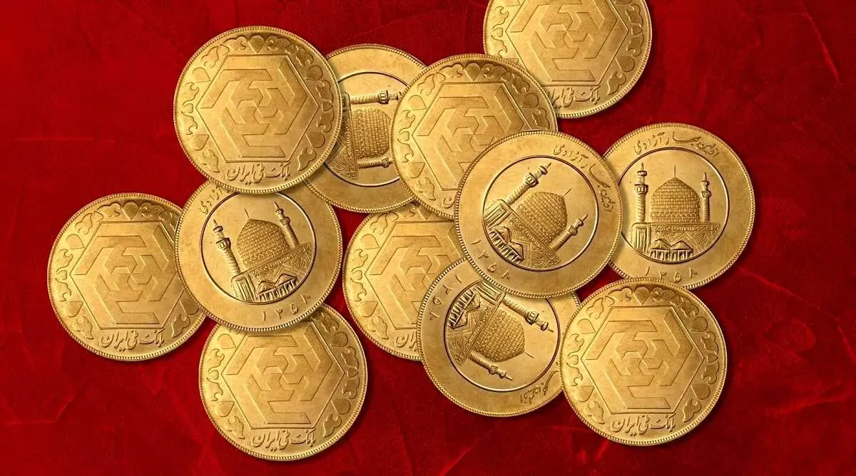 سود حراج سکه چقدر است؟