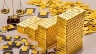 دومین حراج شمش طلا فردا ۲۴ فروردین ۱۴۰۴ برگزار می‌شود