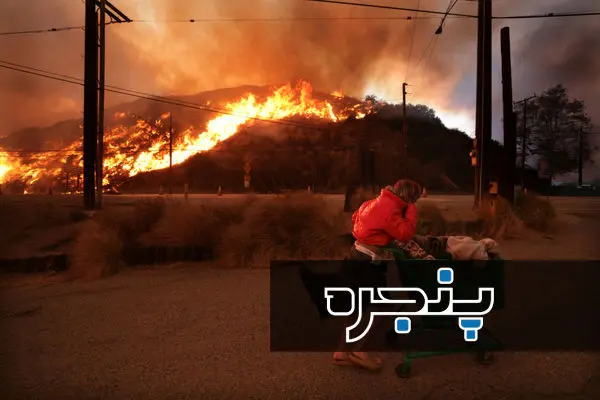 تصاویر آخرالزمانی از آتش‌سوزی لس‌آنجلس - بخش دوم