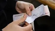  واریزی جدید تسهیلات با شرایط فوق العاده برای مستمری بگیران و حقوق بگیران بانک رفاه | خبر خوش برای مستمری بگیران بانک رفاه امروز 12 مهر