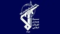 آتش‌سوزی مرگبار در مرکز نیروی دریایی سپاه؛ شهادت یکی از کارکنان در حین مأموریت