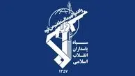 طرح جدید سپاه برای ترویج ازدواج و افزایش جمعیت