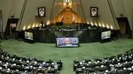 زمان قطعی انتخابات هیئت رئیسه مجلس دوازدهم اعلام شد