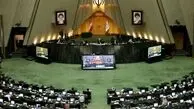 بیانیه‌ نمایندگان مجلس ایران خطاب به ترامپ: خلیج فارس خانه‌ ماست