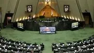 بیانیه‌ نمایندگان مجلس ایران خطاب به ترامپ: خلیج فارس خانه‌ ماست