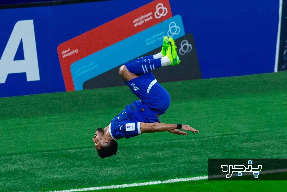 ویدیو: سوپر گل الدوساری و گل چهارم الهلال به پرسپولیس