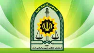 آخرین خبر در مورد خدمت‌رسانی دفاتر پلیس +۱۰ 