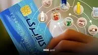 منابع مالی کالابرگ برای ۴ دهک دیگر هم تامین شد/ خبر مهم وزیر کار درباره حمایت از اقشار متوسط