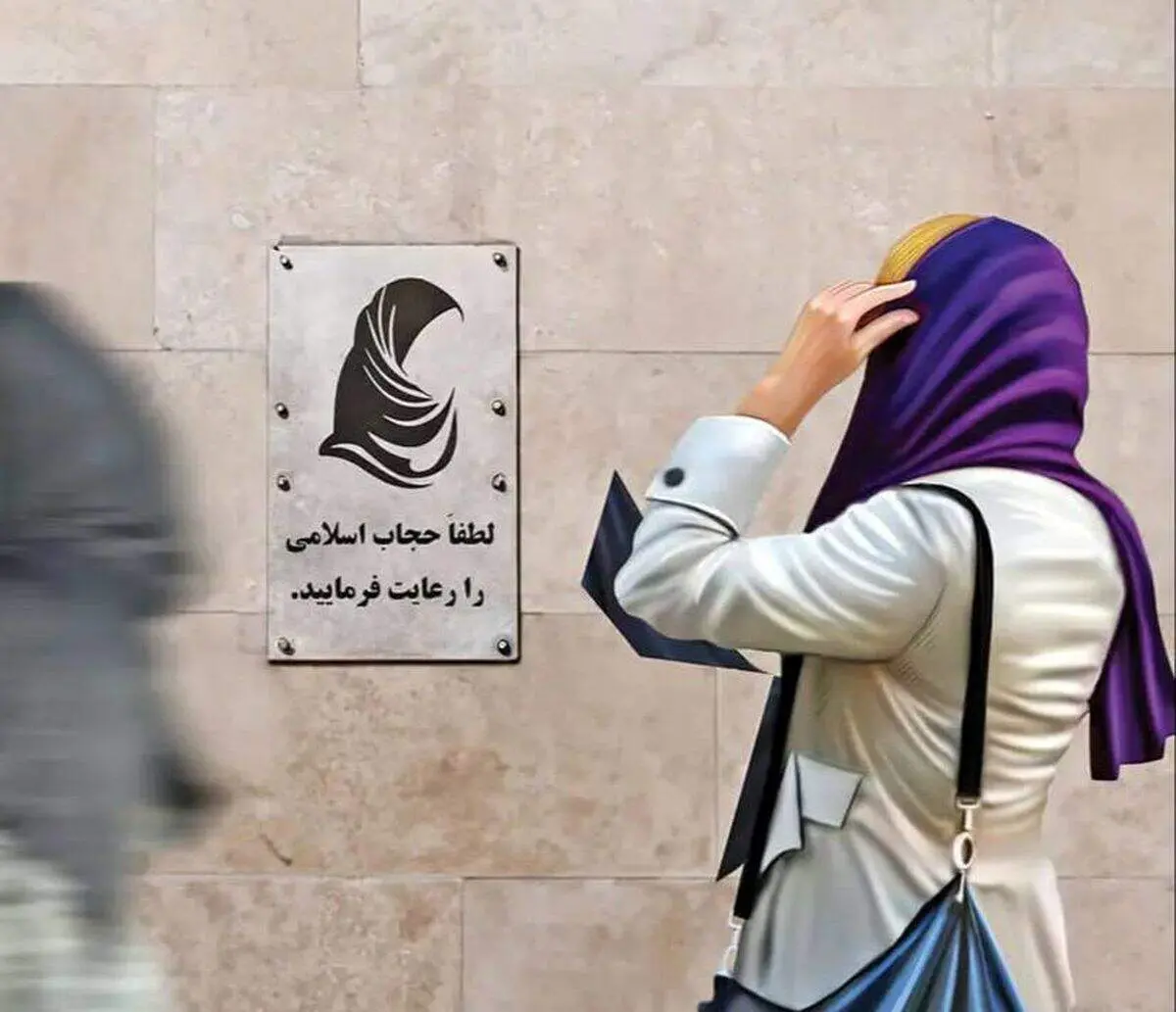 سردار فدوی: زنان به حجاب پایبند بمانند