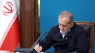 مسعود پزشکیان: جنگ اقتصادی تمام عیار است؛ کشاورزی، کلید مقاومت در برابر دشمن