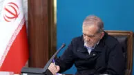 مسعود پزشکیان: جنگ اقتصادی تمام عیار است؛ کشاورزی، کلید مقاومت در برابر دشمن