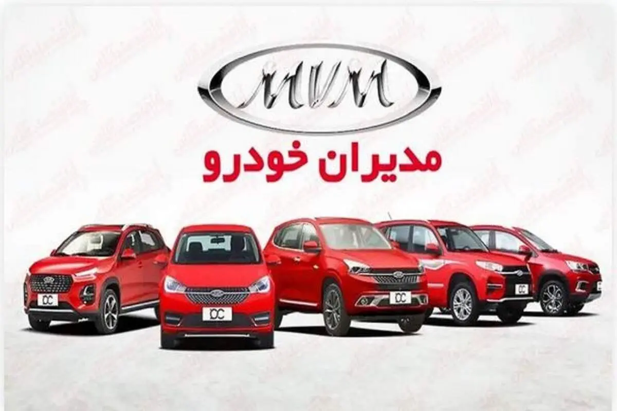 پیش‌فروش مدیران‌خودرو؛ دو شاسی‌بلند محبوب روی خط عرضه