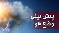  بحران برف و کولاک: مسدود شدن دسترسی به ۱۳۰۰ راه  و هشدار بهمن!
