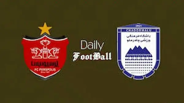 پوستر ویژه چادرملو برای بازی پرسپولیس رونمایی شد!