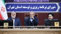 مسعود پزشکیان: با بگیر و ببند مشکلات اجتماعی تهران حل نمی‌شود