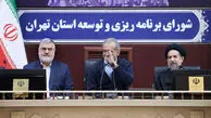 مسعود پزشکیان: با بگیر و ببند مشکلات اجتماعی تهران حل نمی‌شود