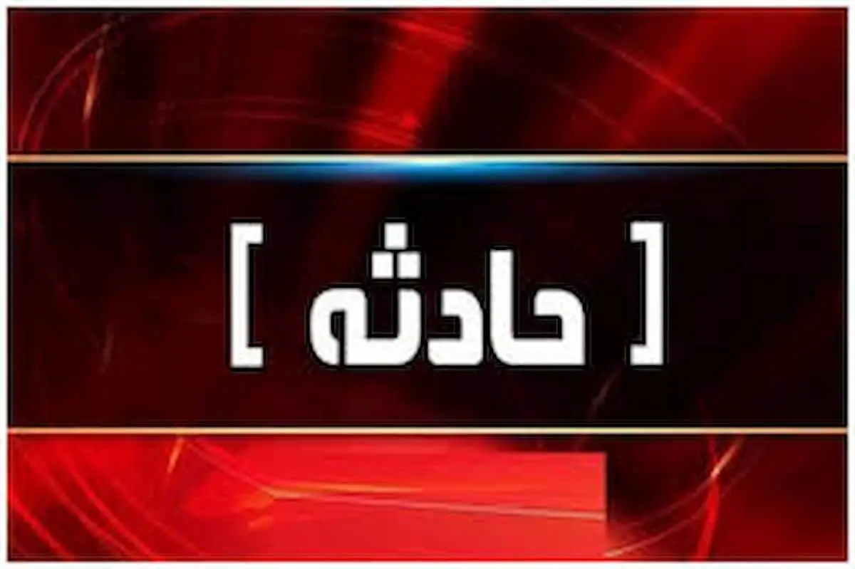 ۷۲۰ گرم هروئین در معده: قاچاقچی چه فکری کرده بود؟
